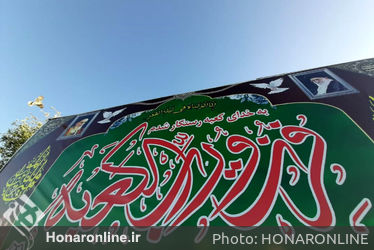زیارت شهدا در بیست ویکم ماه مبارک رمضان 