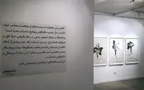 نمایشگاه طراحی بابک پزشکی در گالری ویستا
