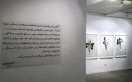 نمایشگاه طراحی بابک پزشکی در گالری ویستا