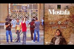 Italian short film festoval to host Iran's 'Mostafa'