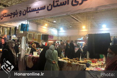 سی و ششمین نمایشگاه ملی صنایع دستی در نمایشگاه بین‌المللی تهران
