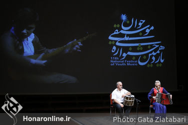یازدهمین روز از جشنواره ملی موسیقی جوان در تالار رودکی