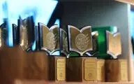 برگزیدگان حوزه کتابخانه‌های عمومی معرفی شدند