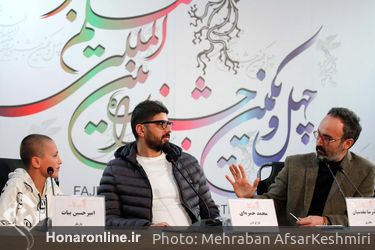 هفتمین روز از چهل و یکمین جشنواره بین‌المللی فیلم فجر