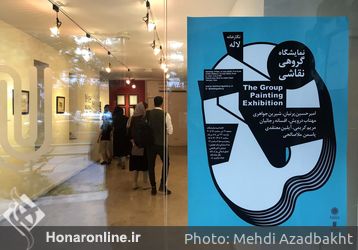 نمایشگاه گروهی نقاشی در گالری لاله