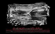 «سقف کلیسای جامع» از ۷ اردیبهشت ماه در عمارت نوفل لوشاتو