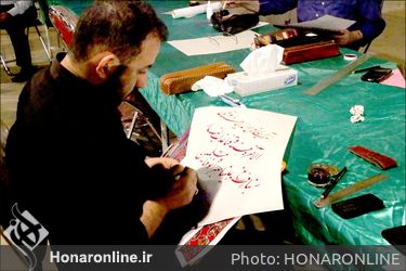 آیین کتابت فرازهایی از قرآن توسط خوشنویسان شیرازی در "مشق شب قدر"