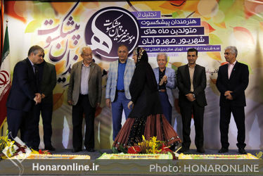تجلیل از هنرمندان پیشکسوت متولد در هتل لاله تهران