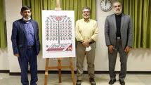 The press conference of  Visual Arts Festival for Youth 