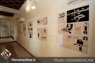 سومین نمایشگاه آثار گرافیک در موزه گرافیک ایران