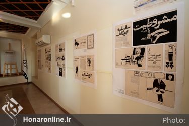 سومین نمایشگاه آثار گرافیک در موزه گرافیک ایران