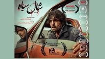 حضور دوباره «شال سیاه» در اسپانیا