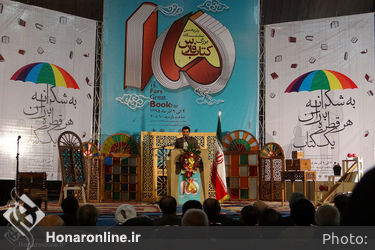 افتتاح پانزدهمین نمایشگاه کتاب فارس در شیراز