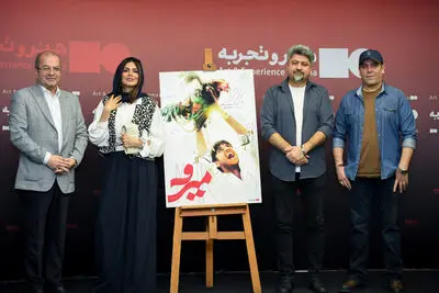«میرو» یک فیلم راهبردی درباره سیستان و بلوچستان و فرهنگ شهادت است