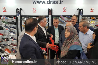 اختتامیه اولین نمایشگاه بین المللی برندهای برتر کیف، کفش و کالای ورزشی