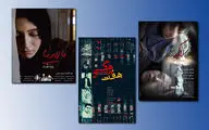 باران کوثری و حامد بهداد با 
