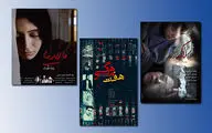 باران کوثری و حامد بهداد با 