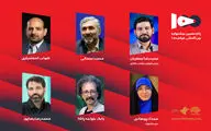 شورای سیاست‌گذاری پانزدهمین جشنواره فیلم ۱۰۰ منصوب شدند