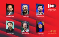 شورای سیاست‌گذاری پانزدهمین جشنواره فیلم ۱۰۰ منصوب شدند