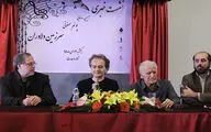 اجرای پوئم سمفونی 
