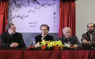 اجرای پوئم سمفونی 