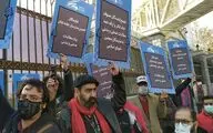 تجمع نمایندگان صنوف خانه تئاتر مقابل مجلس شورای اسلامی