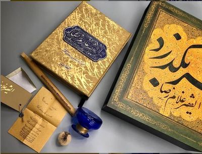 Book of Qajar-era Calligrapher Mirza Gholamreza Isfahani’s Works Published 