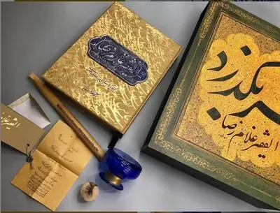 Book of Qajar-era Calligrapher Mirza Gholamreza Isfahani’s Works Published 