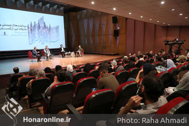 سایه روشن ارکستر ملی ۴ خرداد 