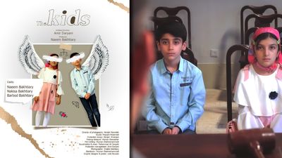 فیلم کوتاه «بچه‌ها» آماده نمایش شد