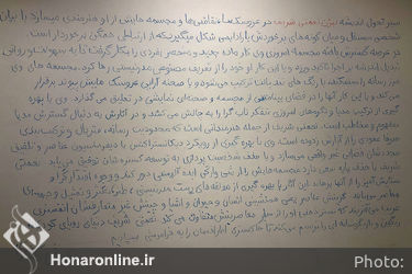 نمایشگاه انفرادی حجم بیژن نعمتی شریف در گالری شیرین