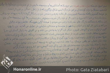نمایشگاه انفرادی حجم بیژن نعمتی شریف در گالری شیرین
