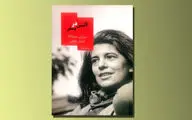 تنها نمایشنامه‌ سوزان سانتاگ منتشر شد / اثری که نگاه متفاوتی به مرگ و زندگی دارد