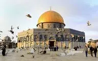 نماهنگی برای قدس شریف