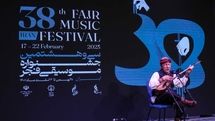 پنجمین شب از سی و هشتمین جشنواره موسیقی فجر در کوشک هنر