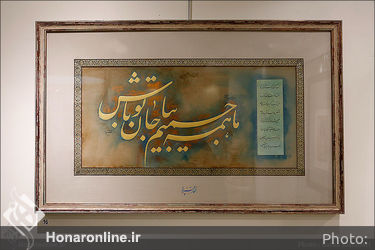 نقش و کلام، نمایشگاه آثار بزرگان معاصر خوشنویسی و تذهیب در گالری آتشزاد