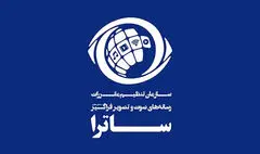 واکنش به ویدئوی توهین به نماد ملی؛ پلتفرم پخش «بازمانده» توقیف شد