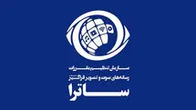 واکنش به ویدئوی توهین به نماد ملی؛ پلتفرم پخش «بازمانده» توقیف شد