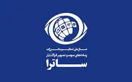 واکنش به ویدئوی توهین به نماد ملی؛ پلتفرم پخش «بازمانده» توقیف شد