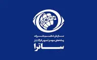 واکنش به ویدئوی توهین به نماد ملی؛ پلتفرم پخش «بازمانده» توقیف شد