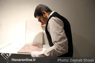 نمایشگاه گروهی " دفترچه " در گالری افرند