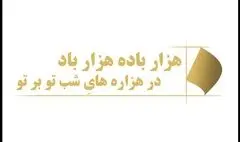 نمایش جدید تالار سایه معرفی شد | تماشای یک تجربه تازه و متفاوت در تئاتر شهر