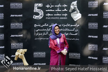 مراسم جایزه بین المللی عکس پنج و بزرگداشت عباس کیارستمی