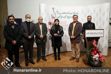 اختتامیه برنامه «سرو ایرانی» در فرهنگسرای نیاوران