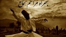 گروه میرا به یاد مولانا به صحنه می‌رود