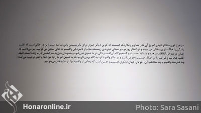 افتتاحیه نمایشگاه نقاشی‌های مرتضی دره‌باغی در گالری ایرانشهر