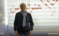 بهزاد صدیقی دبیر دومین دوره جشنواره تئاتر اکبر رادی شد