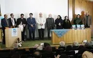 رونمایی از کتاب 