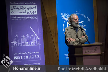 رویداد تابستانه‌ی جشنواره موسیقی صبا