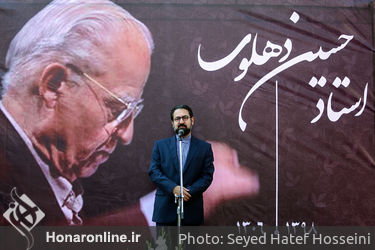 تشییع پیکر حسین دهلوی